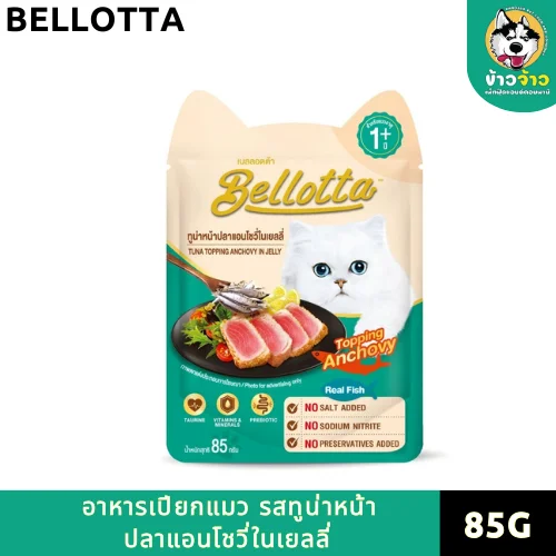 Bellotta (76)