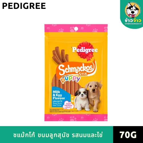 Pedigree (54)