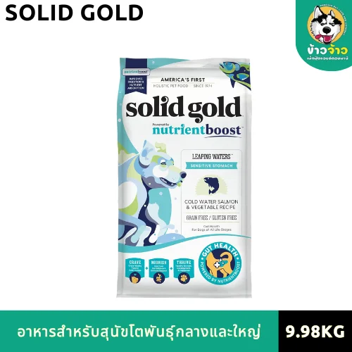 Solid gold (6)
