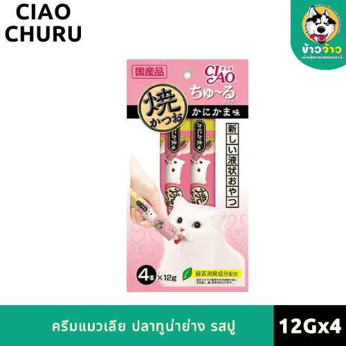 อ - 2025-08-09T174505.194