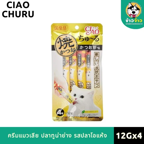 อ - 2025-08-09T182206.005