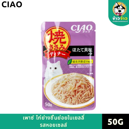 อ - 2025-08-09T183629.956